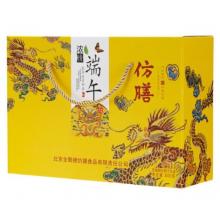 京城御礼粽子礼盒